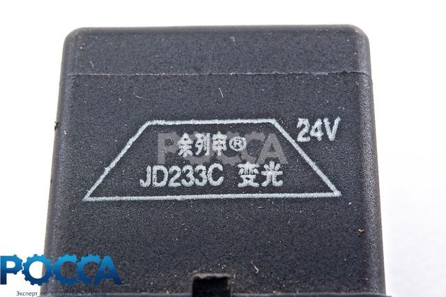 Реле 24V BAW (Бав)
