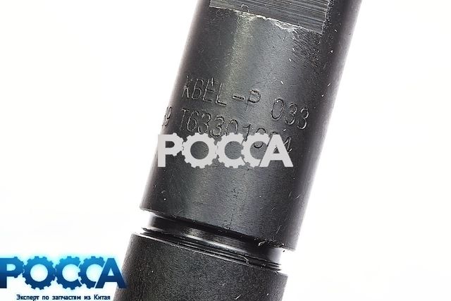 Форсунка топливная Perkins FOTON (Фотон) 1049A 1069 1099
