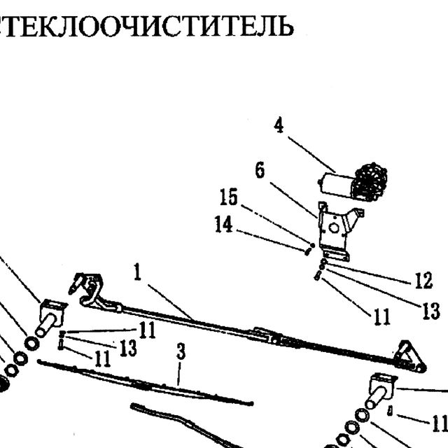 Болт нижней крышки шкворня М6х16 Фотон 4189 — положение на схеме Стеклоочиститель