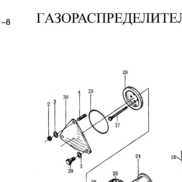 Прокладка (кольцо резина) крышки промежуточной шестерни распредвала WD615 Евро-2/3 HOWO (Хово) — положение на схеме ГРМ (распредвал, клапана, шестерни)