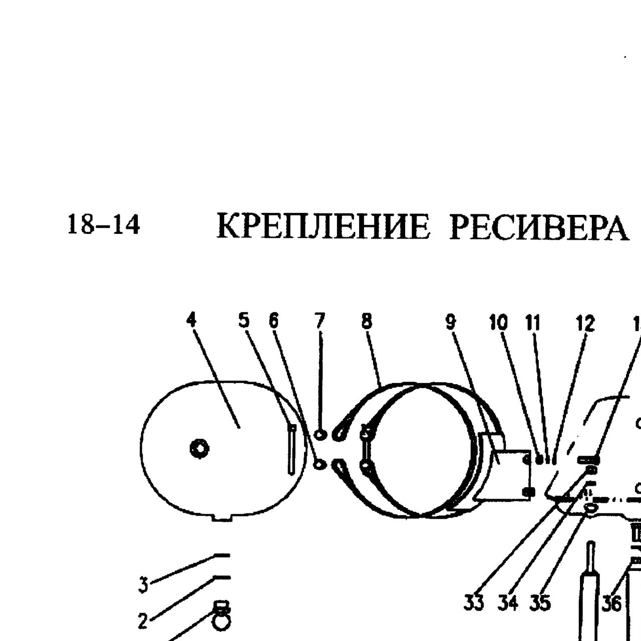 Деталь по артикулу WG700550013 — положение на схеме Крепление ресивера