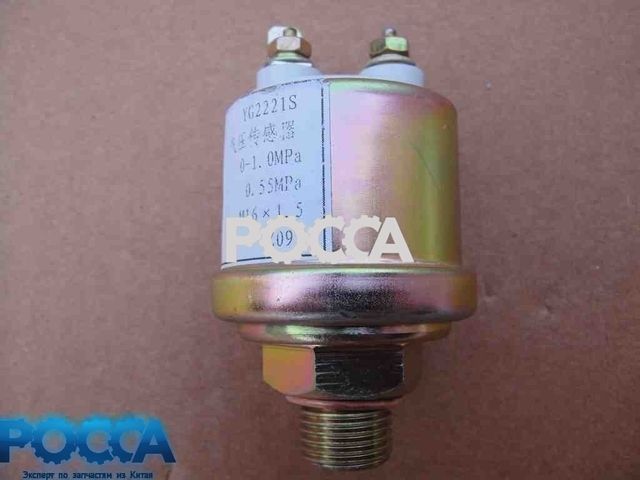 Датчик давления воздуха BAW (Бав) Fenix 1044