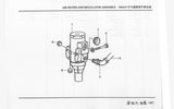 Схема Клапан управления КПП Fuller Howo A-4740  9JS119