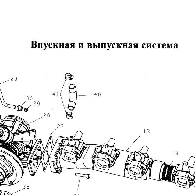 Шланг — положение на схеме Впускная и выпускная система