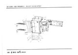 Схема Порог правой двери (для одиночного бампера)