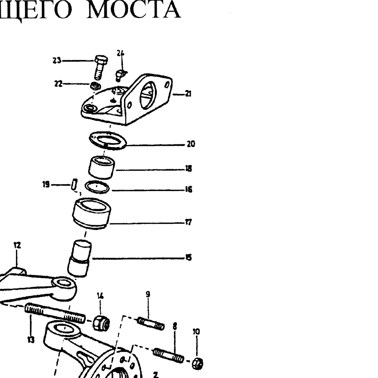Кольцо уплотнительное SITRAK HOWO FOTON SHAANXI шкворня OE — положение на схеме Кулак поворотный переднего моста 6х6
