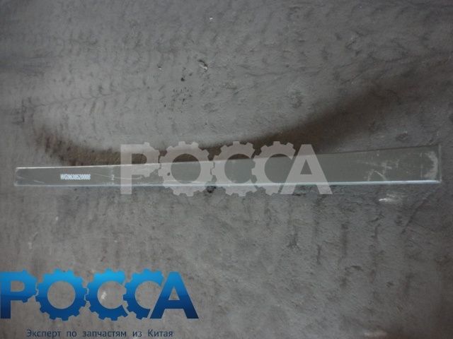 Лист подкоренной задней рессоры L-1620 HOWO (Хово)