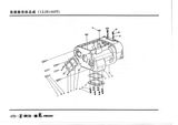 Схема корпус кпп 12js160t