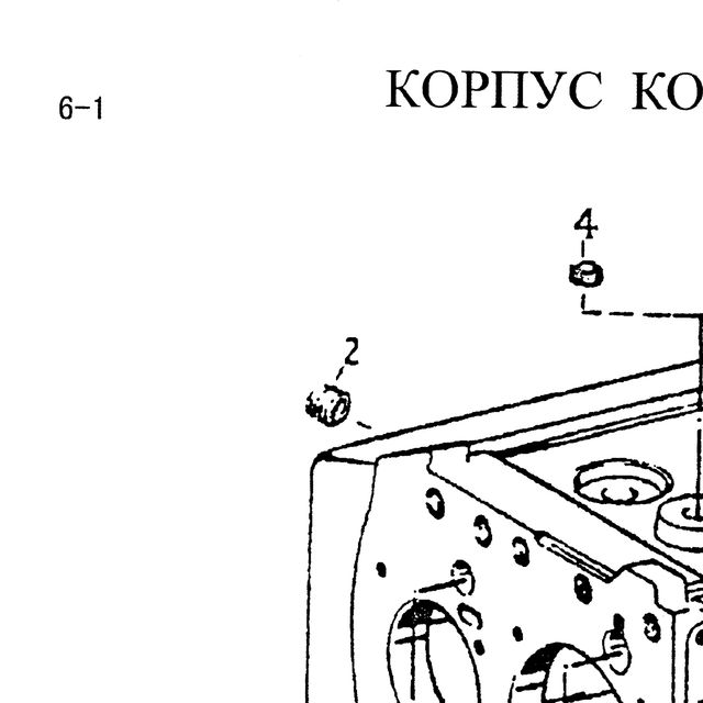 736303005 — положение на схеме Корпус КПП zf s6-120