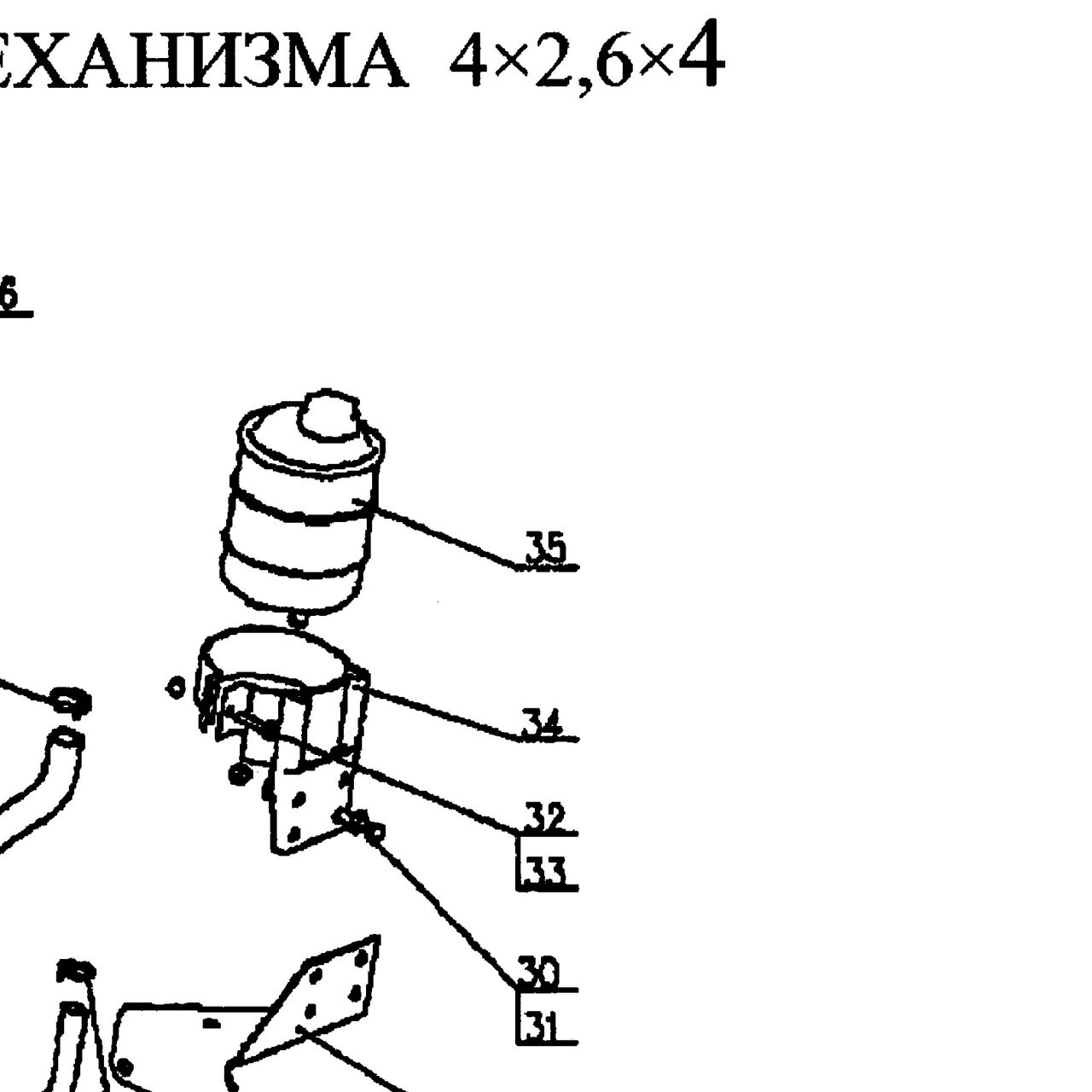 Бачок ГУР HOWO (Хово) SHAANXI (Шанкси) SHACMAN (Шакман) — положение на схеме Гидроусилитель 4х2 6х4. Тяга продольная рулевая.