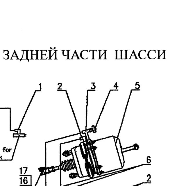 Т-образная фортунка Ф12 — положение на схеме Задняя тормозная система.