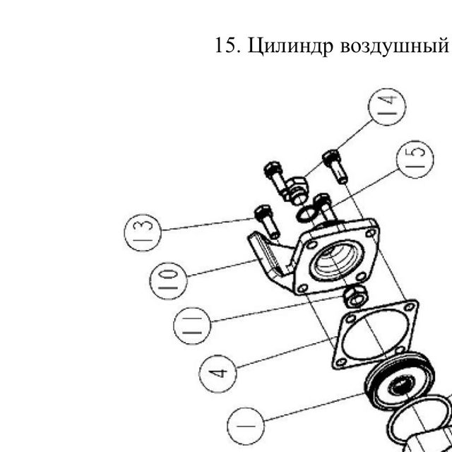 Болт JAC OE — положение на схеме Цилиндр воздушный переключения передач  12JS200-TA