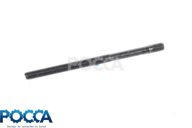 Шпилька крышки ГБЦ WP10 WD615 SHAANXI (Шанкси) SHACMAN (Шакман) HOWO (Хово)