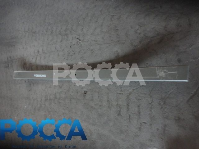 Лист коренной задней рессоры 22х90 L-1680mm HOWO (Хово)