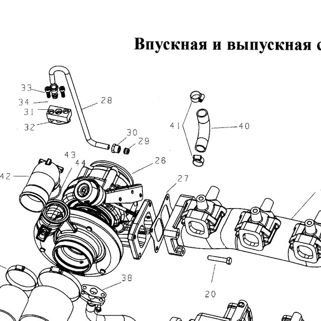 Турбина WD615 Евро-3 HOWO (Хово) — положение на схеме Впускная и выпускная система