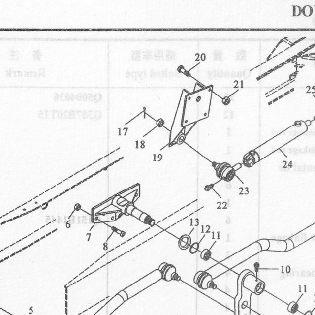 кронштейн в сборе — положение на схеме Управление рулевым механизмом 8X4