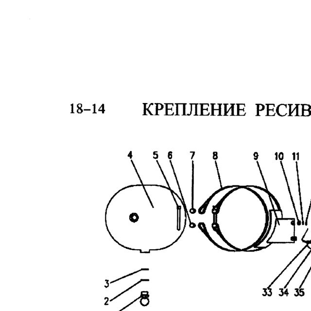 Q218B0880 — положение на схеме Крепление ресивера