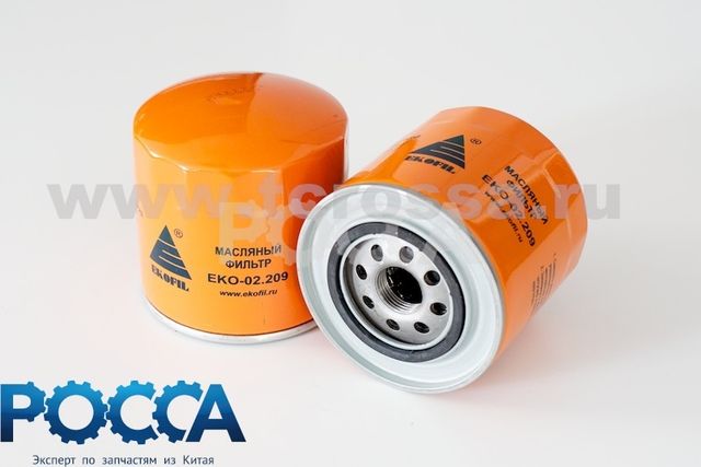 Фильтр очистки масла FOTON (Фотон) 1049 JAC 1040 1045 1061 DONGFENG 1045 1062 1066
