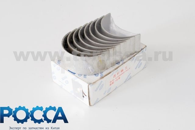 Вкладыши шатунные СА4110 CA4DF2-13 FOTON (Фотон) 5121 1089 JAC 1083 FAW 1061 MUDAN MD6750