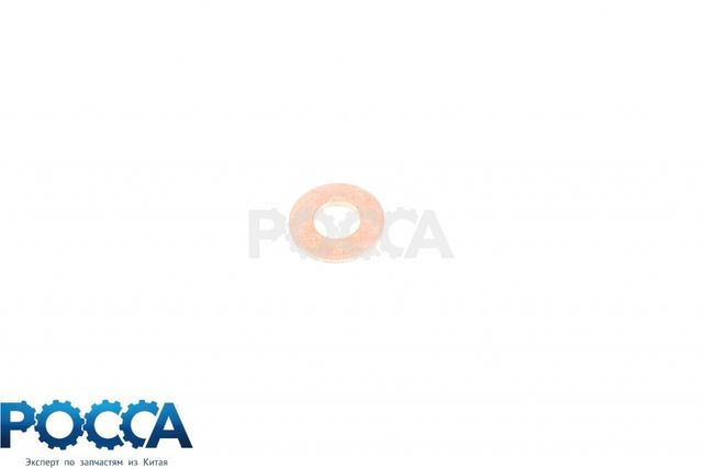 Шайба форсунки медная 10,5x19,9x1,8 FOTON (Фотон) 1049A 1069 1093 1099 1138