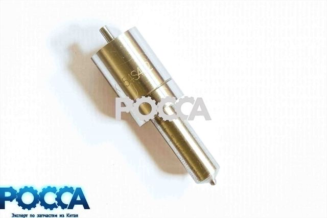 Распылитель форсунки CY4105Q YZ4DB1-30 FOTON 5059 5069