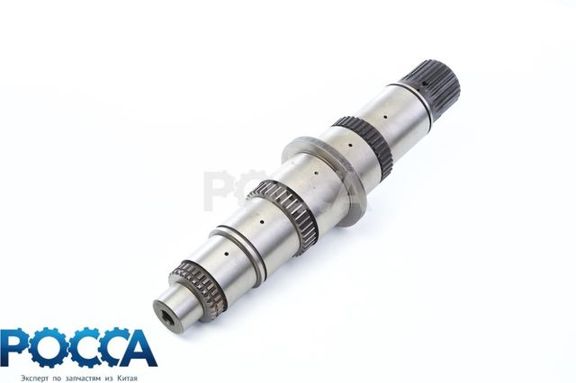 Вал вторичный КПП ZF 5S-150GP HOWO (Хово)