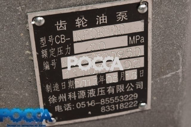 Насос подъема кузова поршневой SHAANXI (Шанкси) SHACMAN (Шакман)