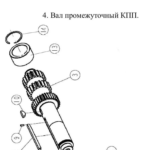 Вал промежуточный 12JS160T,12JS200T Е-3 SHAANXI — положение на схеме Вал промежуточный КПП 12JS200-TA