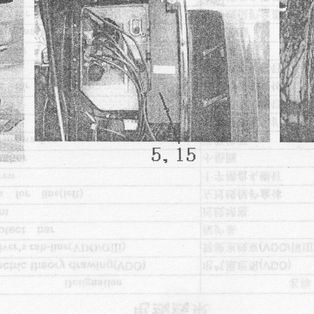 Корпус левого защитного короба проводки — положение на схеме Провода