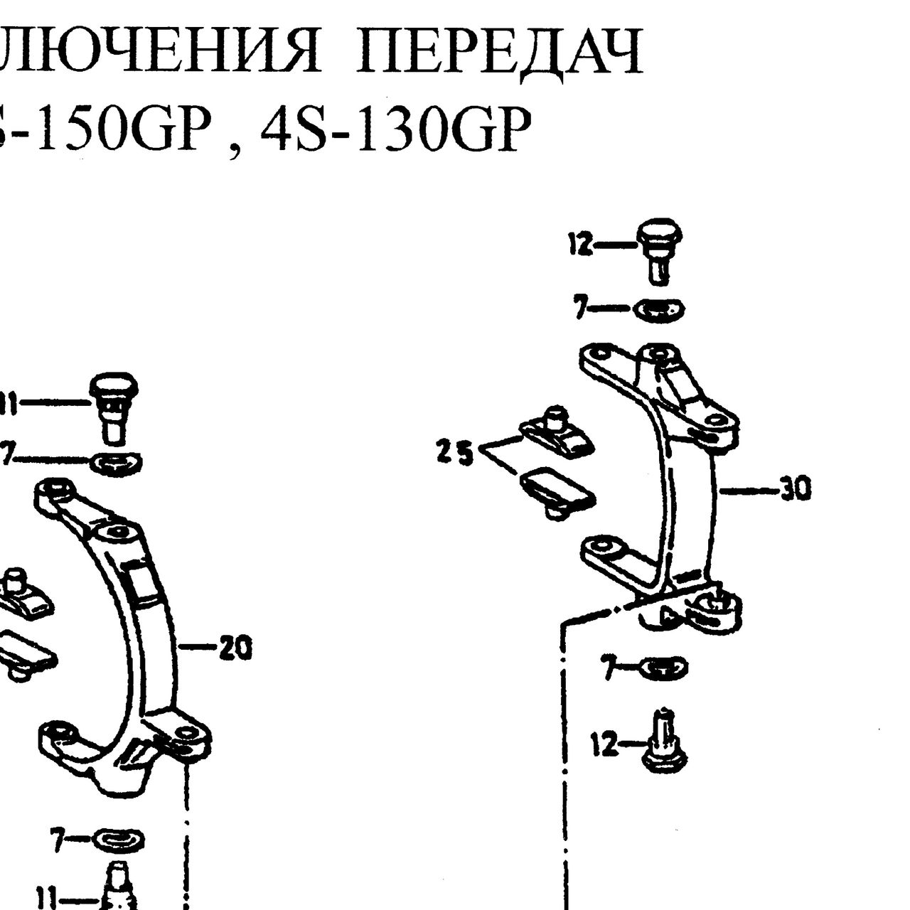 Деталь по артикулу 1297306028 — положение на схеме Вилка переключения передач