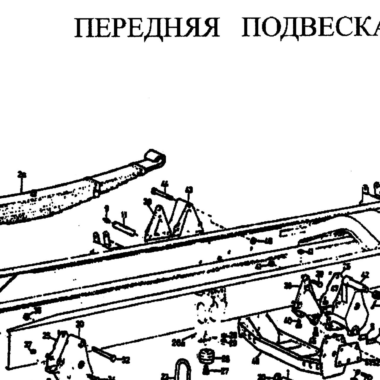 Кронштейн рессоры передней второй рессоры передний правый 8x4 HOWO (Хово) — положение на схеме Передняя подвеска 8х4