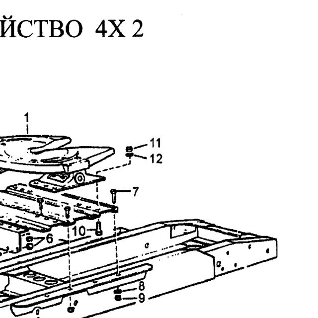 Установка знака — положение на схеме Седельное устройство