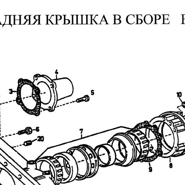 Болт М14х1.5х30 SHACMAN SHAANXI OE — положение на схеме Задняя крышка Fuller