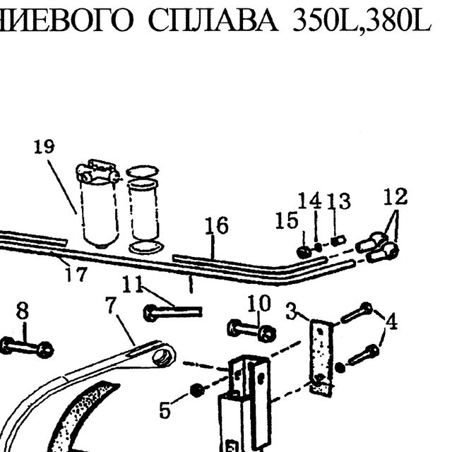 подкладка — положение на схеме Топливный бак 350L-380L
