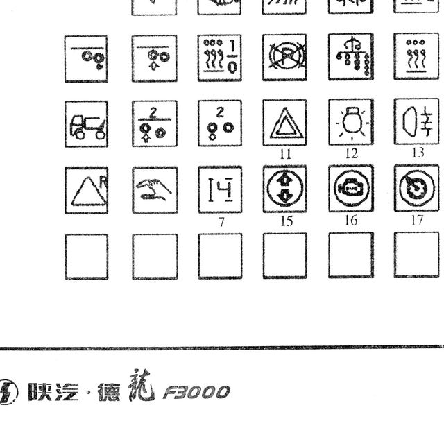 Переключатель клавиша SHACMAN SHAANXI F3000 отбора мощности OE — положение на схеме Выключатели