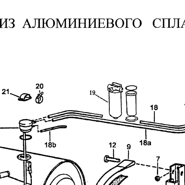 топливный фильтр грубой очистки в сборе — положение на схеме Топливный бак 200L.