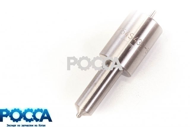 Распылитель форсунки CY4105Q YZ4DB1-30 FOTON 5059 5069