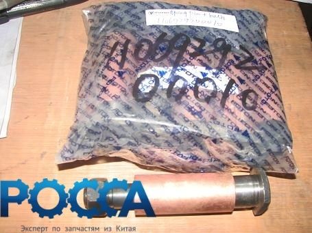 Палец ушка передней рессоры (болт) FOTON (Фотон) 1069 1099