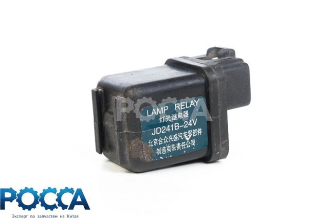 Реле кондиционера Евро-3 BAW (Бав) Fenix 1044