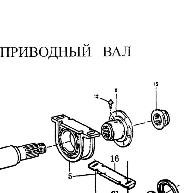 тавотница — положение на схеме Кардан промежуточный