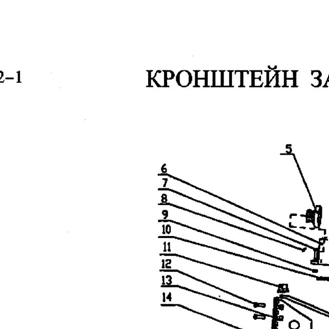 корпус механизма подъема и опускания — положение на схеме Кронштейн запасного колеса