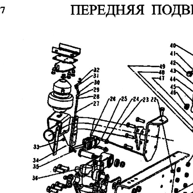 гайка — положение на схеме Передняя подвеска кабины