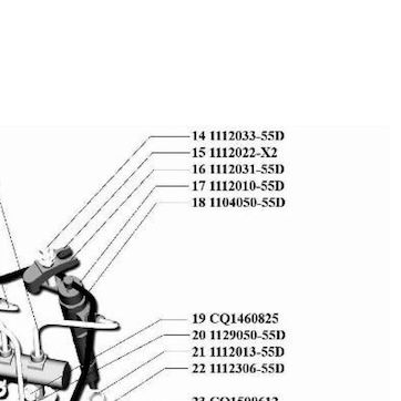 Шланг топливный форсунок ) — положение на схеме Система питания