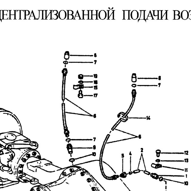 болт — положение на схеме Механизм подачи воздуха