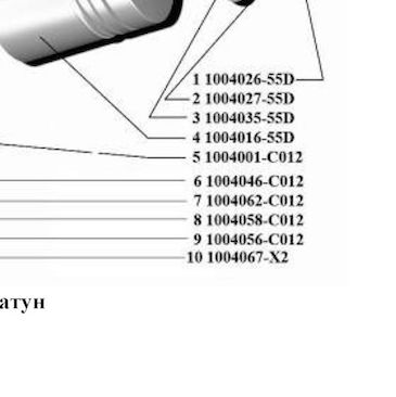Шатун — положение на схеме Поршень и шатун