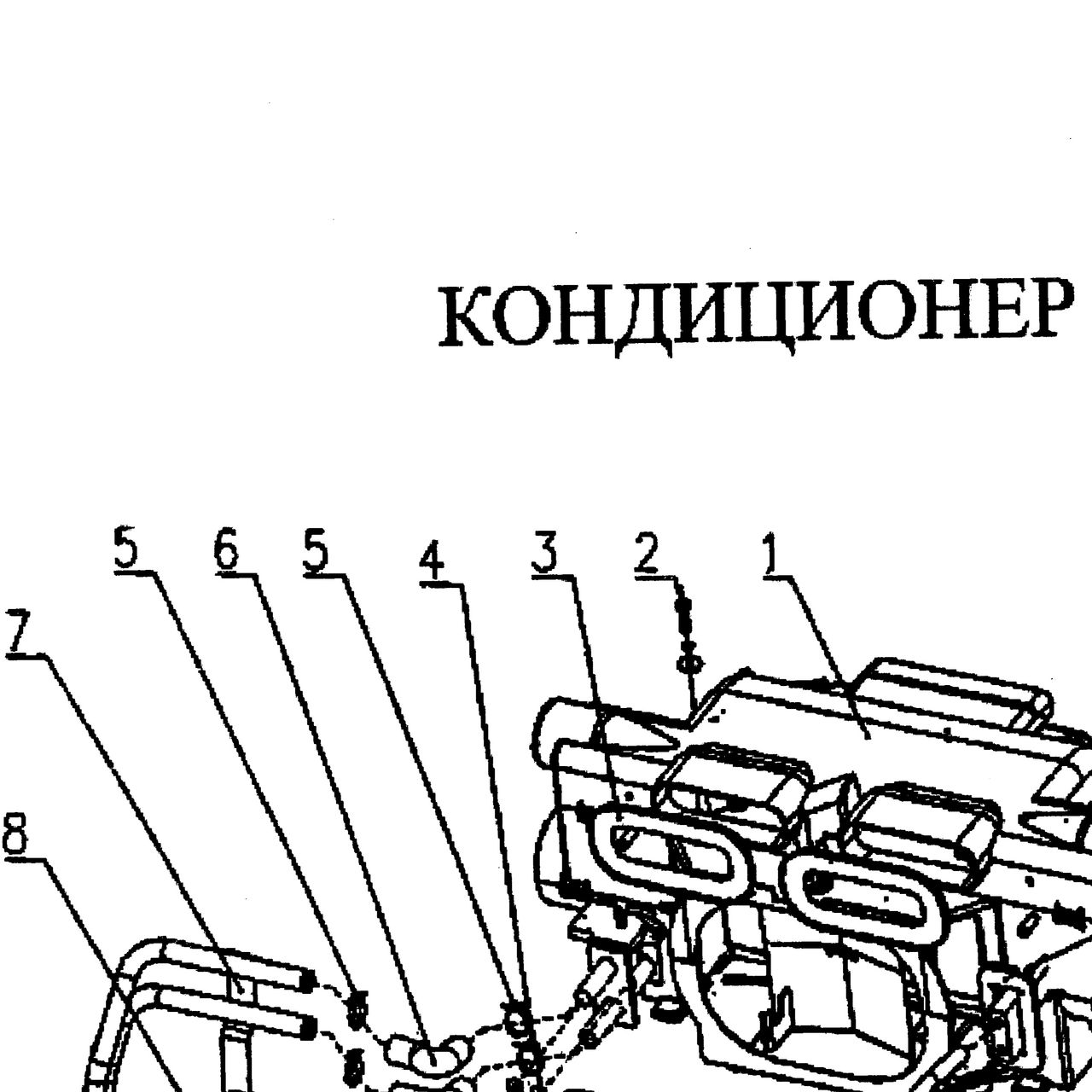 плоская резиновая уплотняющая втулка — положение на схеме Кондиционер