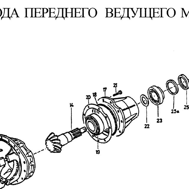 Кольцо уплотнительное редуктора d-22х21х3 HOWO (Хово) — положение на схеме Редуктор переднего моста