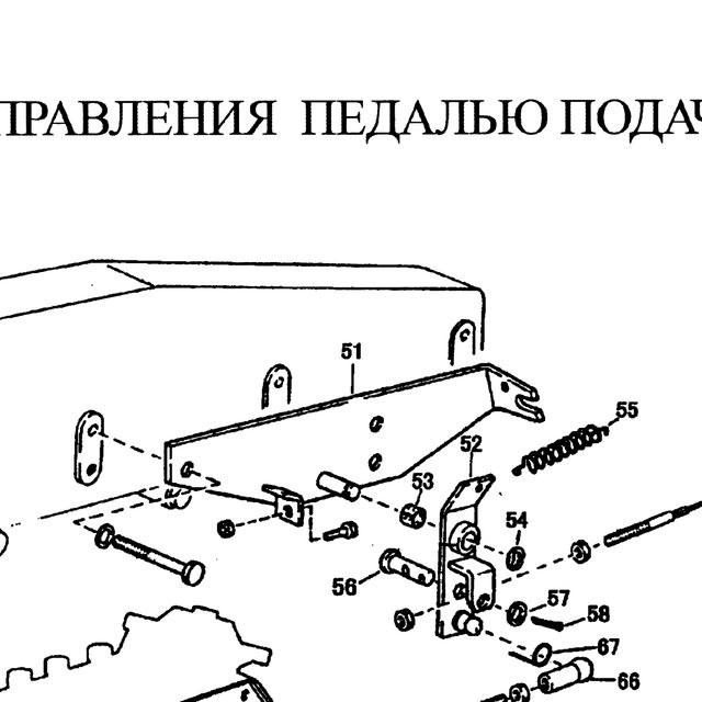 кронштейн в сборе — положение на схеме Механизм управоления педалью подачи топлива