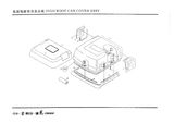 Схема Комплект крыши кабины с высоким верхом
