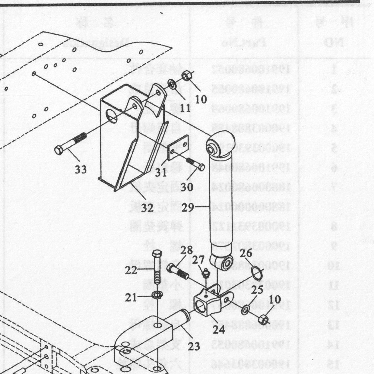 Шестигранный винт — положение на схеме Передний стабилизатор в сборе (6×4 4×2)